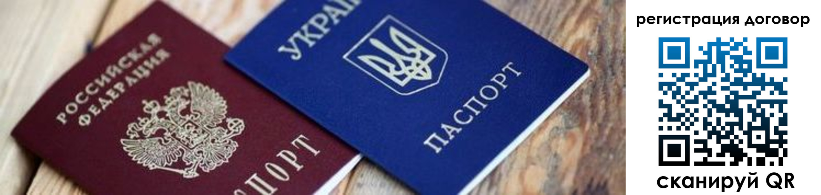 прописка ребенка в Мценске